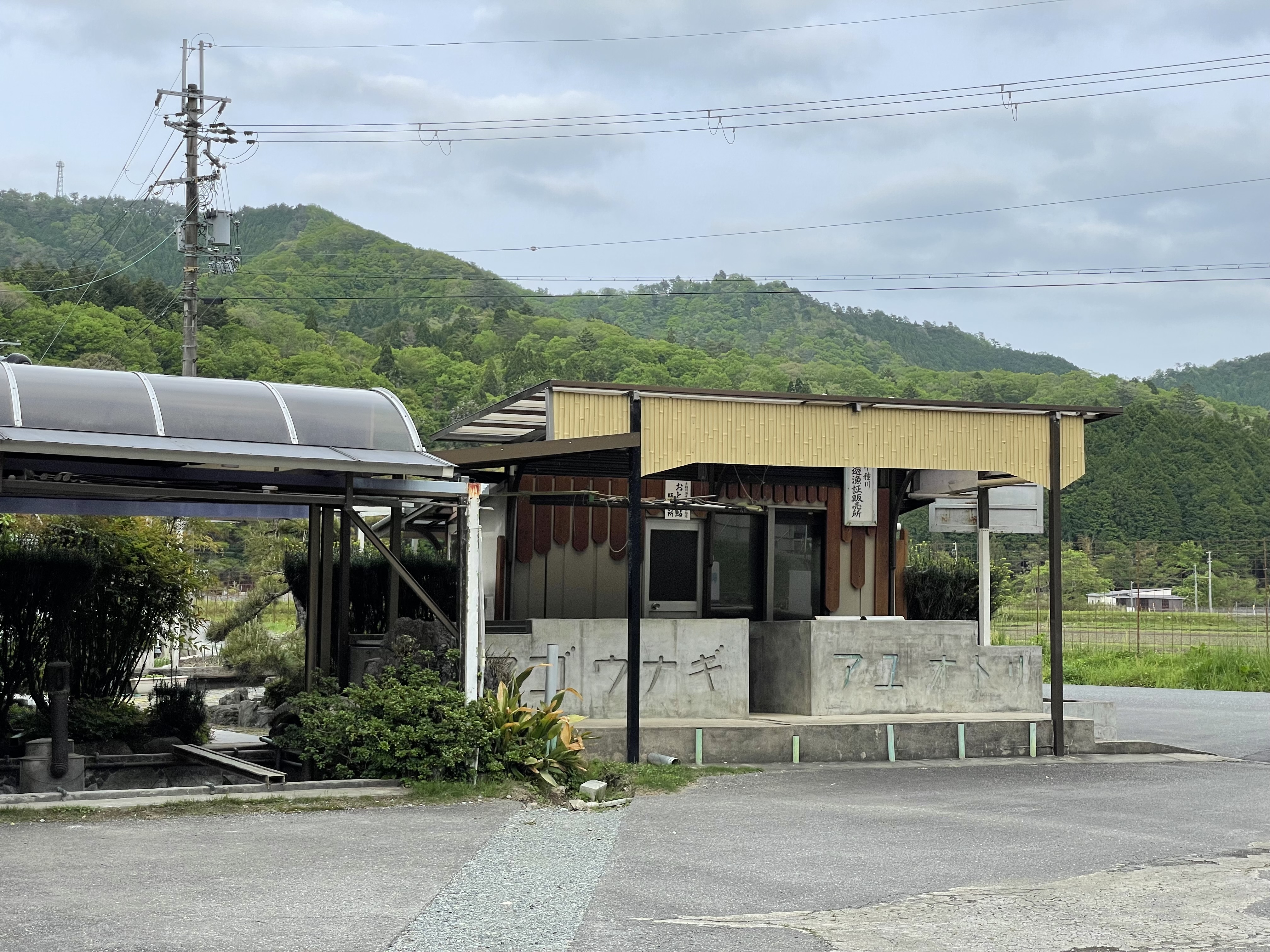 うまら休憩所建屋